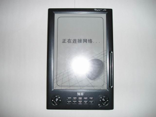 Illustration for article titled Harlin eReader V9 Is Like an Oversized Sony Reader, Has Stylus for Note-taking